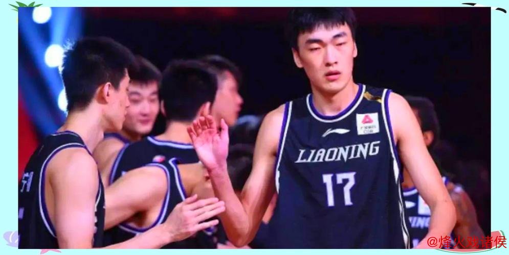 亚冠-辽宁男篮43分不敌阿尔利雅得 刘雁宇贡献21分6篮板