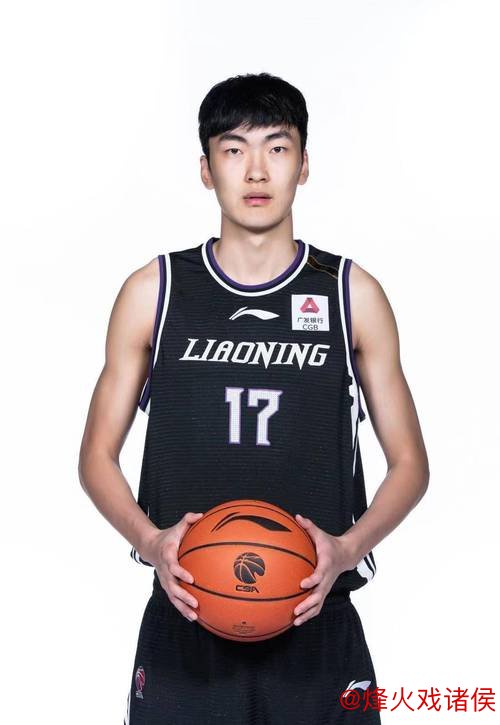 亚冠-辽宁男篮43分不敌阿尔利雅得 刘雁宇贡献21分6篮板