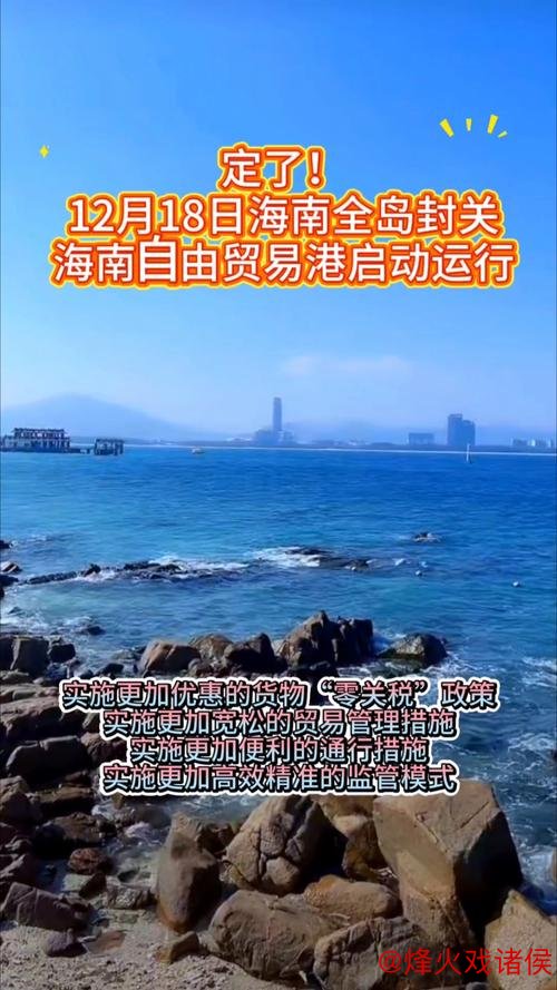 海南自贸港封关首周 三亚旅游消费持续升温 海南自贸港封关首周 三亚旅游消费持续升温