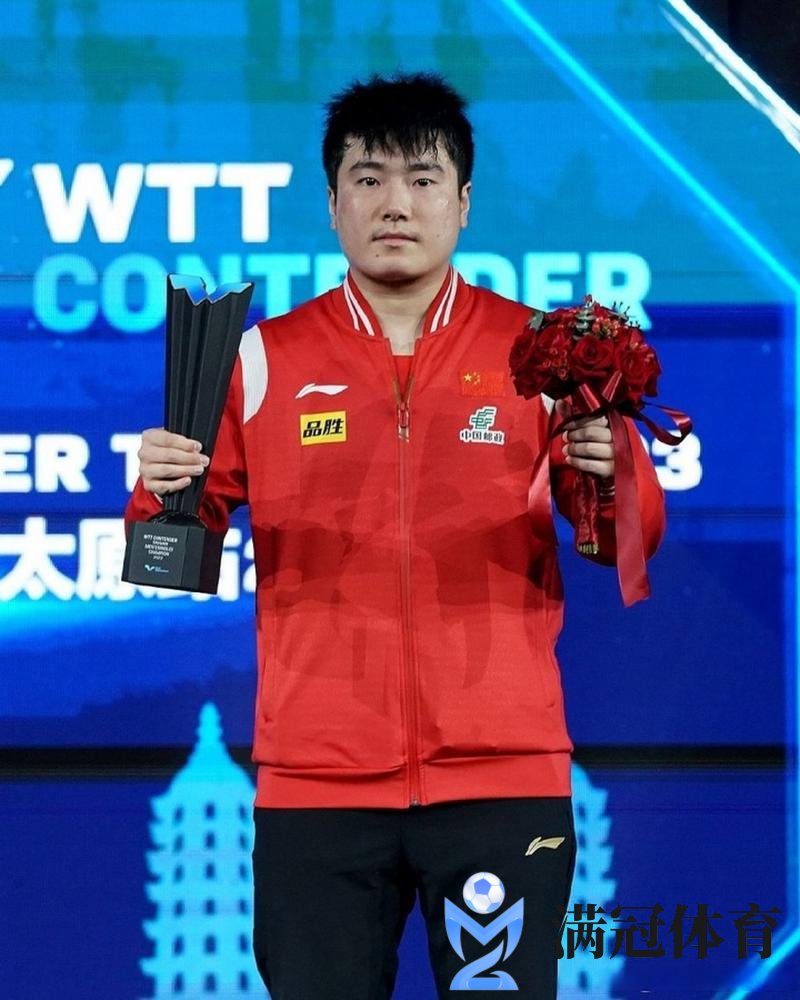 WTT太原站国乒包揽五项冠军 梁靖崑逆转户上登顶 WTT太原站国乒包揽五项冠军 梁靖崑逆转户上登顶
