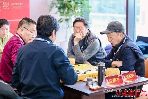 信达中心杯围棋创新邀请赛落幕 常振明组合联棋夺冠