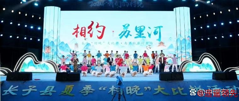 河南台前：六十天“村晚”精彩不断