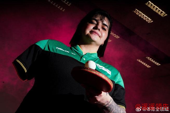 巴西乒乓球队奥运名单公布 独臂女将出战两个奥运