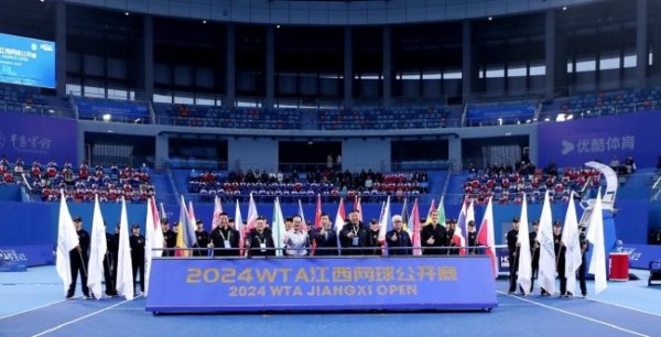 开云体育下载 2024WTA江西网球公开赛正式开赛 张帅郑赛赛参赛