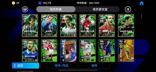 官方认证世界杯买球安全入口地址