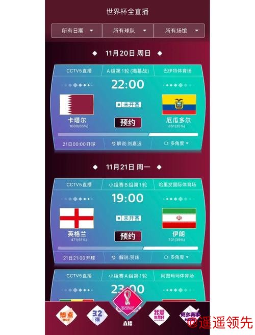 官方认证世界杯买球安全入口地址