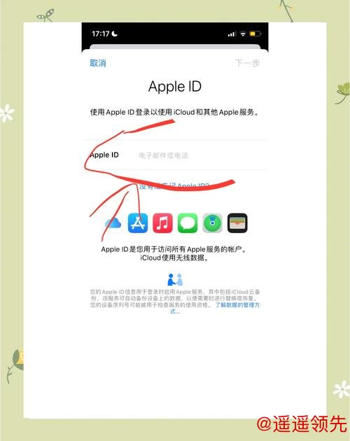 官网下载世界杯下注苹果入口地址解析