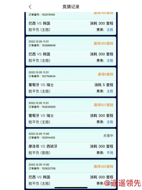 官方认证世界杯竞猜平台，畅享精彩赛事