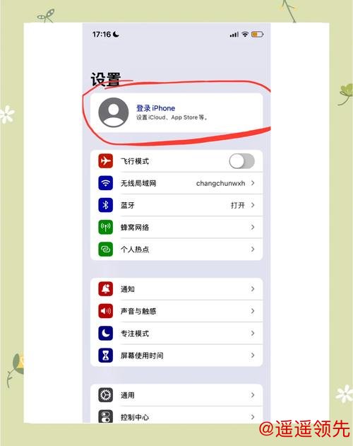 官网下载世界杯下注苹果入口地址解析