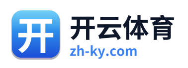 开云体育